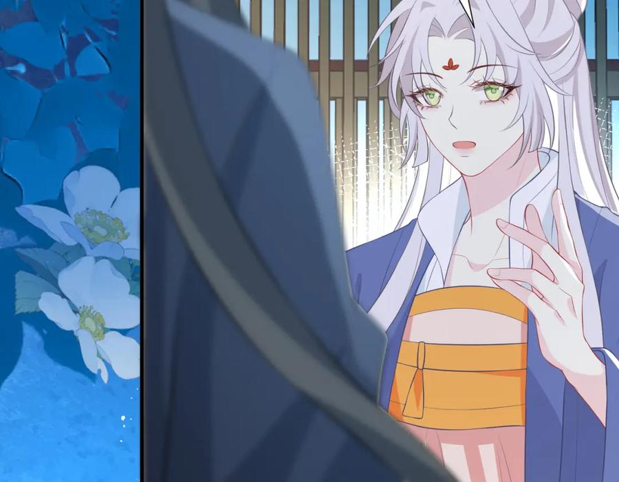 我走后，王爷痛不欲生 - 第16话 送给沈云念 - 第98张图