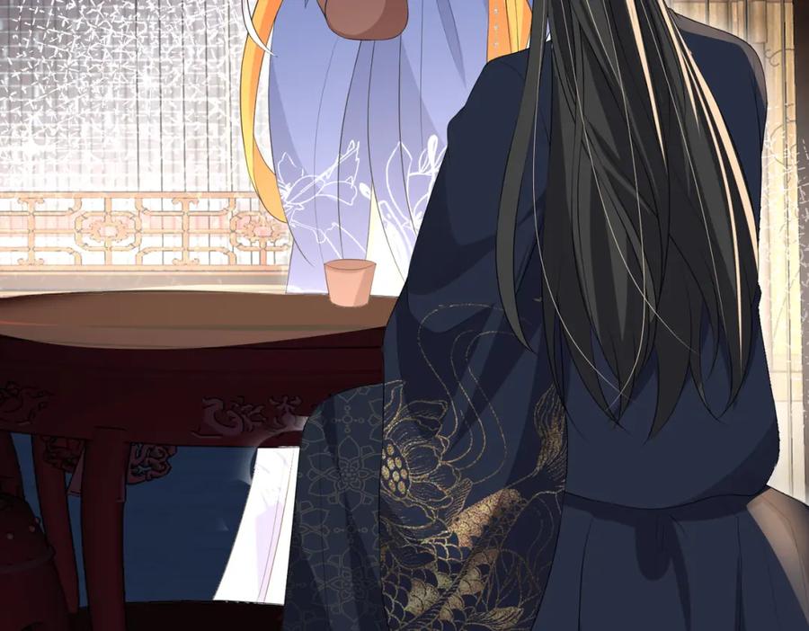 我走后，王爷痛不欲生 - 第16话 送给沈云念 - 第52张图