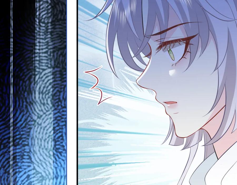 我走后，王爷痛不欲生 - 第16话 送给沈云念 - 第43张图