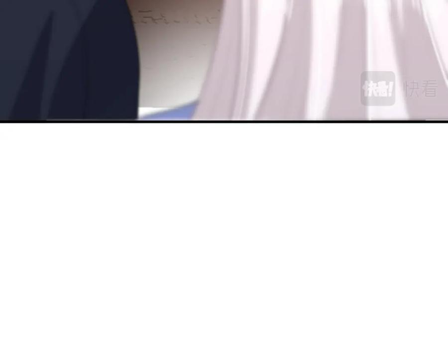 我走后，王爷痛不欲生 - 第16话 送给沈云念 - 第39张图