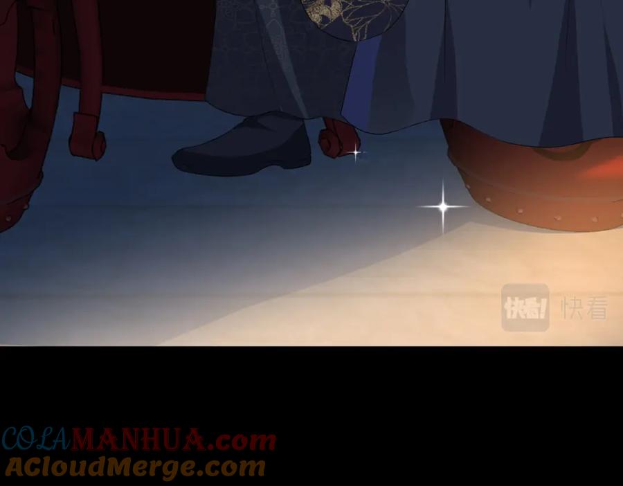 我走后，王爷痛不欲生 - 第16话 送给沈云念 - 第53张图