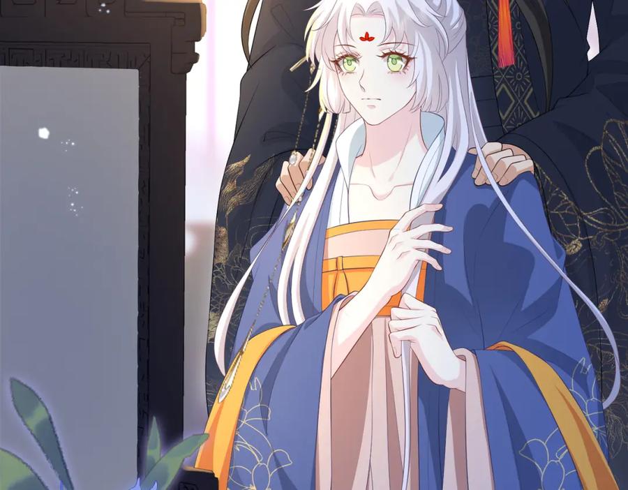 我走后，王爷痛不欲生 - 第16话 送给沈云念 - 第7张图