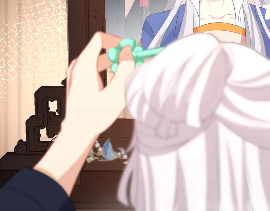 我走后，王爷痛不欲生 - 第16话 送给沈云念 - 第38张图