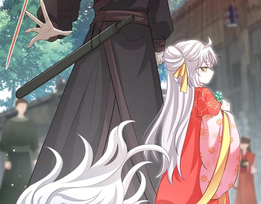 我走后，王爷痛不欲生 - 第16话 送给沈云念 - 第24张图