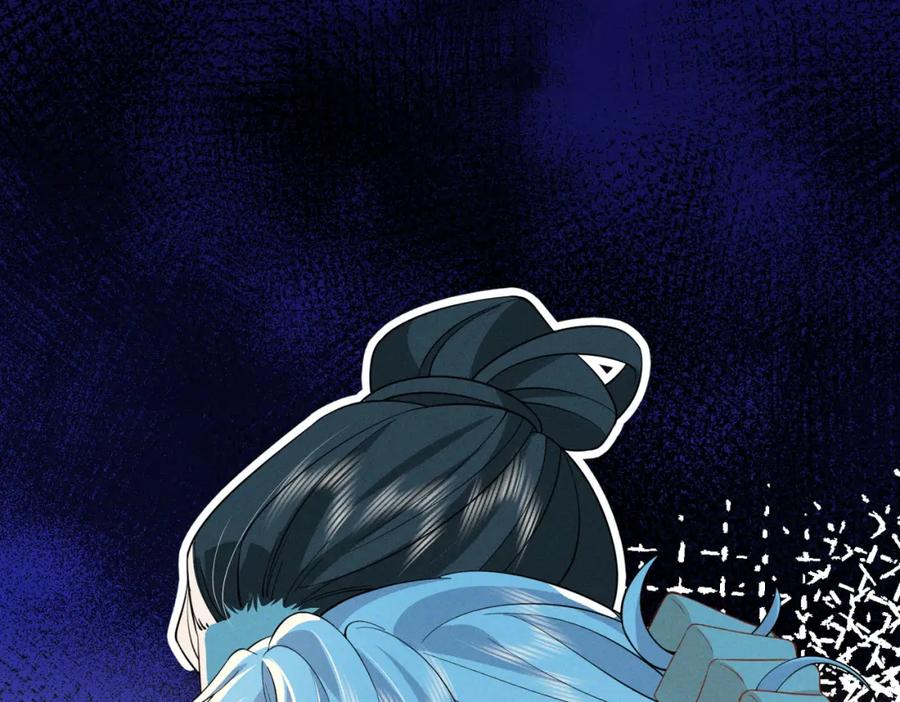 我走后，王爷痛不欲生 - 第17话 马车内外 - 第98张图