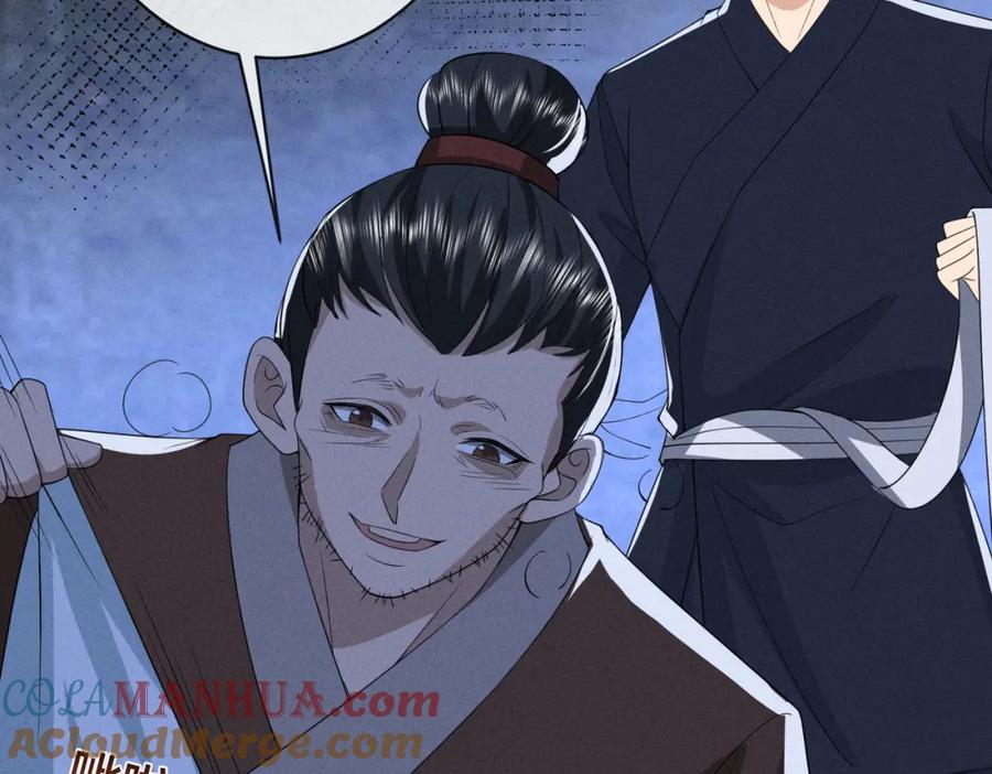 我走后，王爷痛不欲生 - 第17话 马车内外 - 第117张图