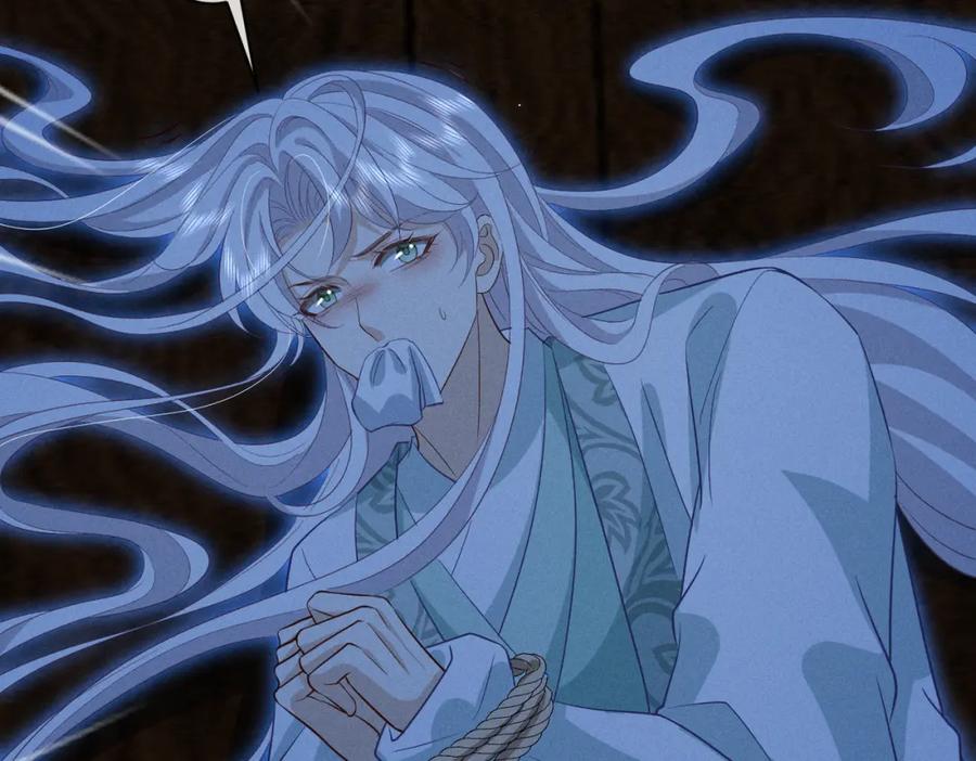 我走后，王爷痛不欲生 - 第17话 马车内外 - 第23张图