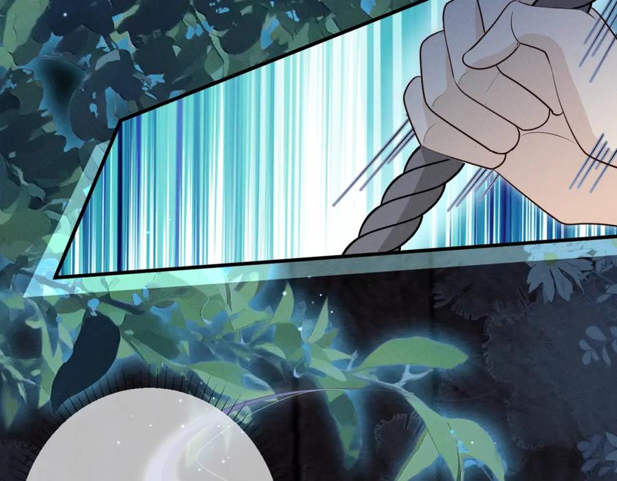 我走后，王爷痛不欲生 - 第17话 马车内外 - 第38张图