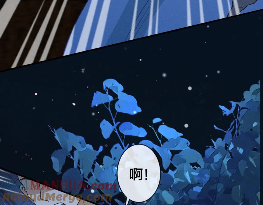 我走后，王爷痛不欲生 - 第17话 马车内外 - 第25张图