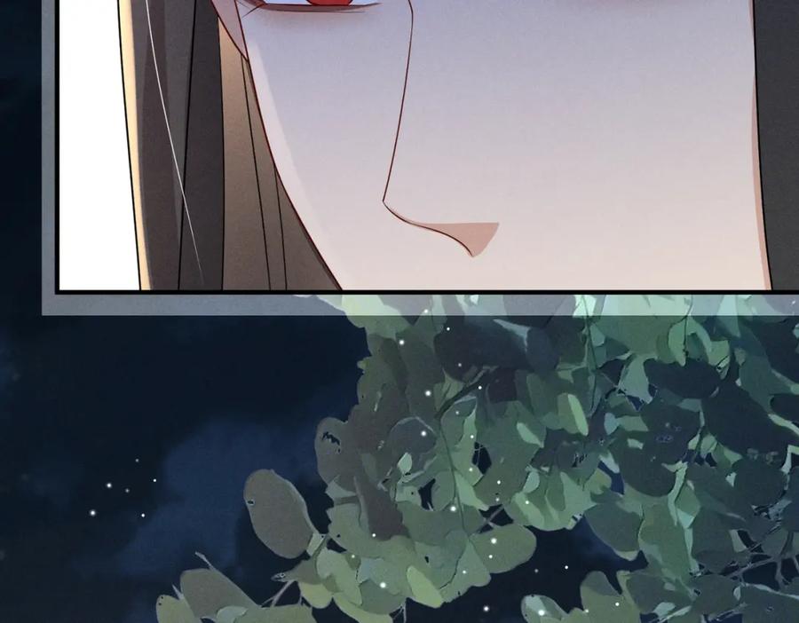 我走后，王爷痛不欲生 - 第17话 马车内外 - 第88张图