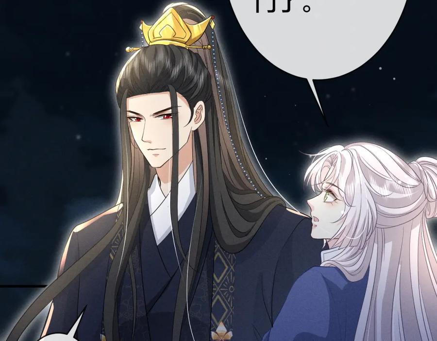 我走后，王爷痛不欲生 - 第17话 马车内外 - 第8张图