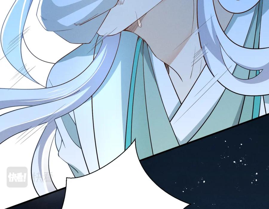 我走后，王爷痛不欲生 - 第17话 马车内外 - 第108张图