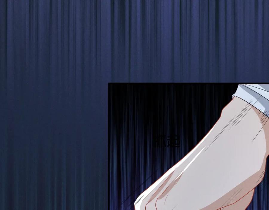 我走后，王爷痛不欲生 - 第17话 马车内外 - 第63张图