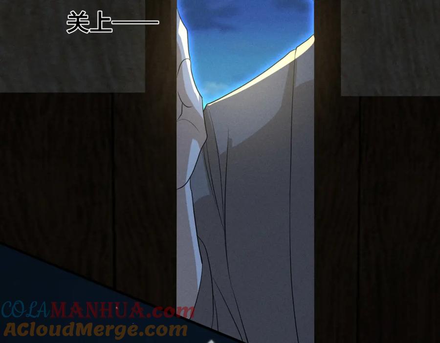 我走后，王爷痛不欲生 - 第17话 马车内外 - 第17张图