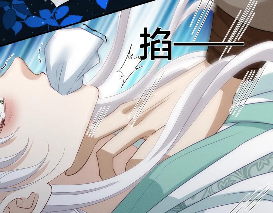 我走后，王爷痛不欲生 - 第17话 马车内外 - 第28张图