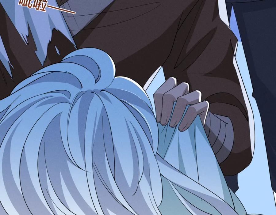 我走后，王爷痛不欲生 - 第17话 马车内外 - 第118张图