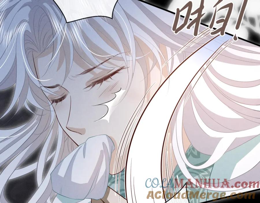 我走后，王爷痛不欲生 - 第17话 马车内外 - 第33张图