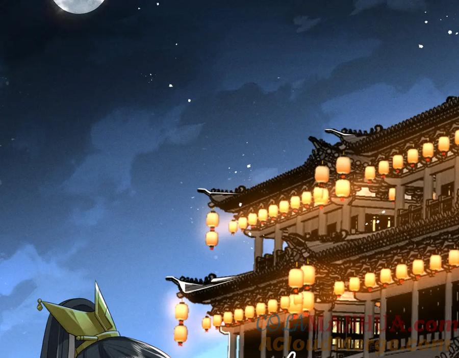 我走后，王爷痛不欲生 - 第17话 马车内外 - 第57张图