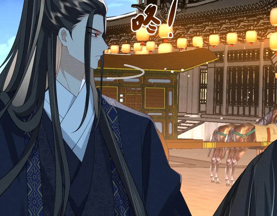 我走后，王爷痛不欲生 - 第17话 马车内外 - 第58张图