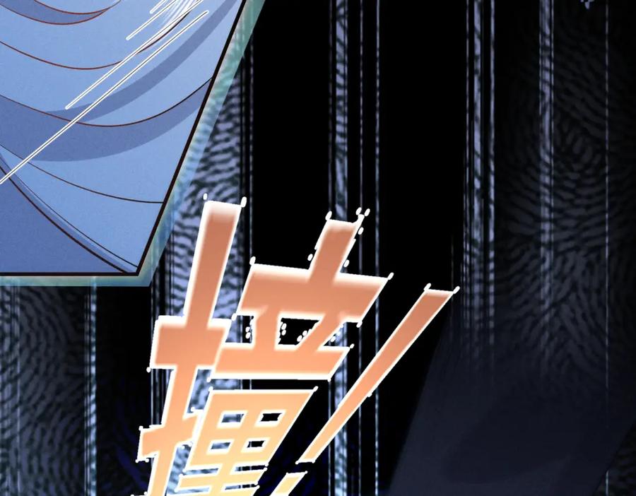 我走后，王爷痛不欲生 - 第17话 马车内外 - 第103张图