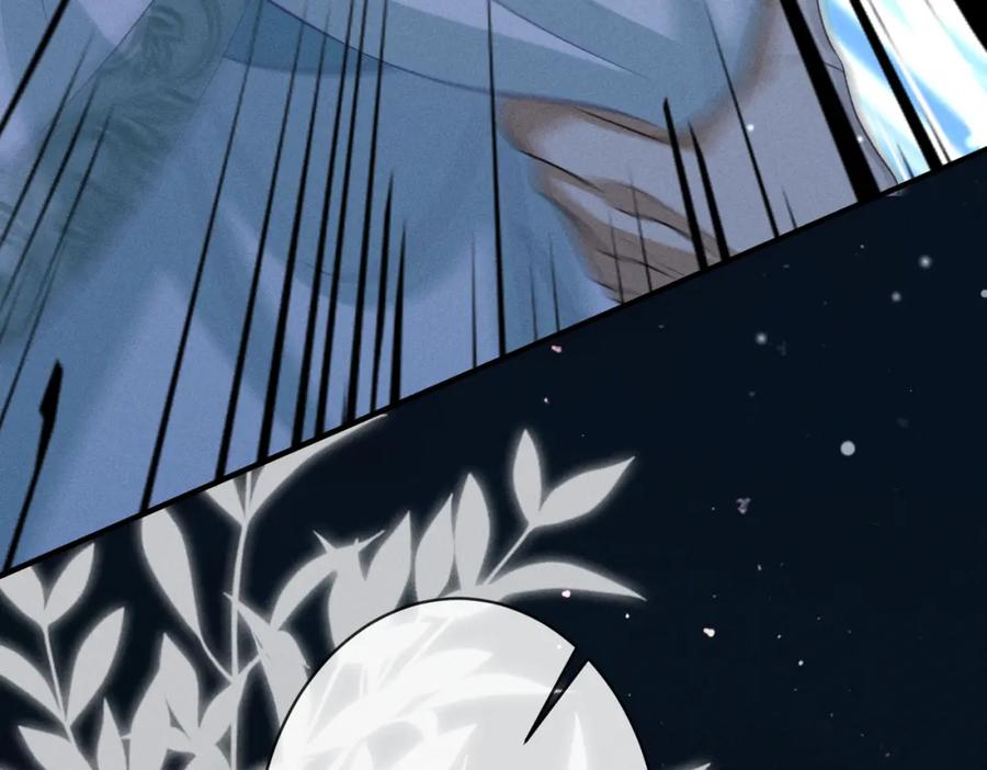 我走后，王爷痛不欲生 - 第17话 马车内外 - 第15张图