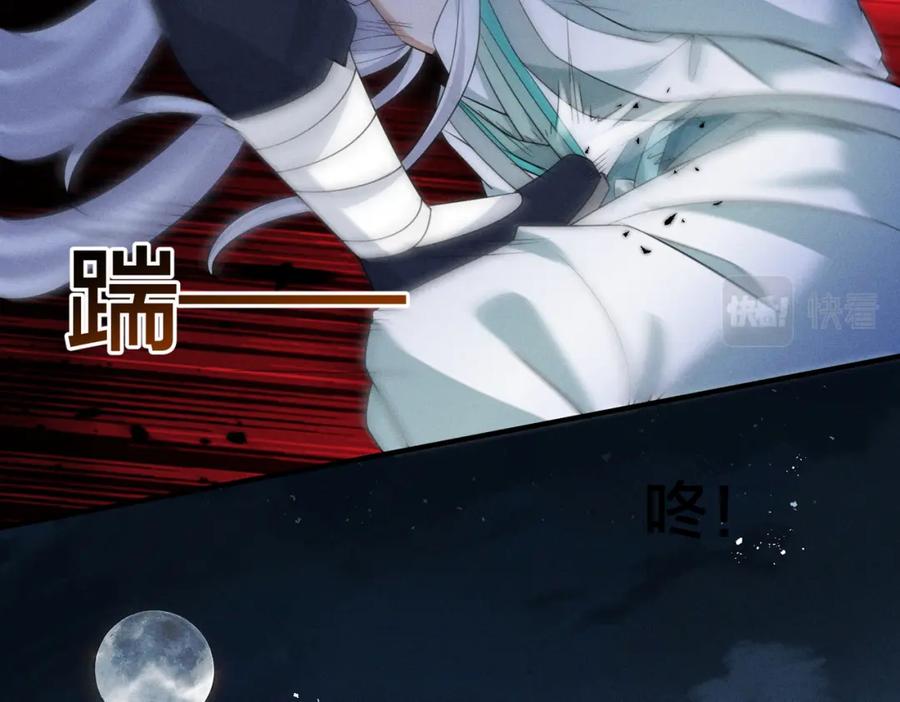 我走后，王爷痛不欲生 - 第17话 马车内外 - 第56张图