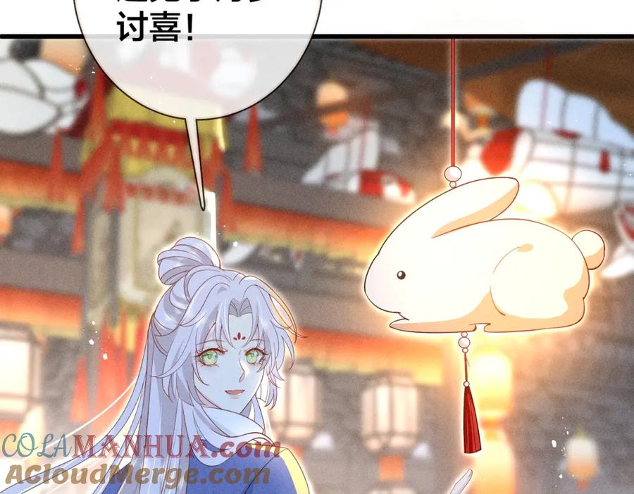 我走后，王爷痛不欲生 - 第18话 白洛失踪 - 第61张图