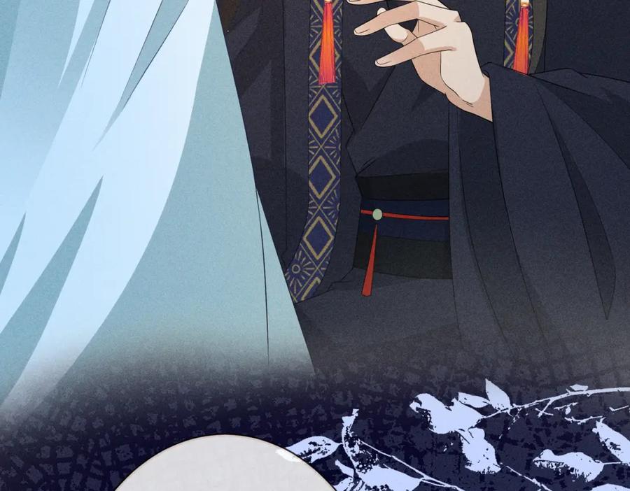 我走后，王爷痛不欲生 - 第18话 白洛失踪 - 第72张图