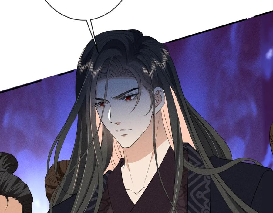 我走后，王爷痛不欲生 - 第18话 白洛失踪 - 第110张图