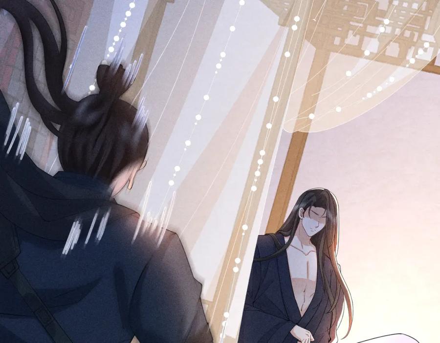 我走后，王爷痛不欲生 - 第18话 白洛失踪 - 第95张图