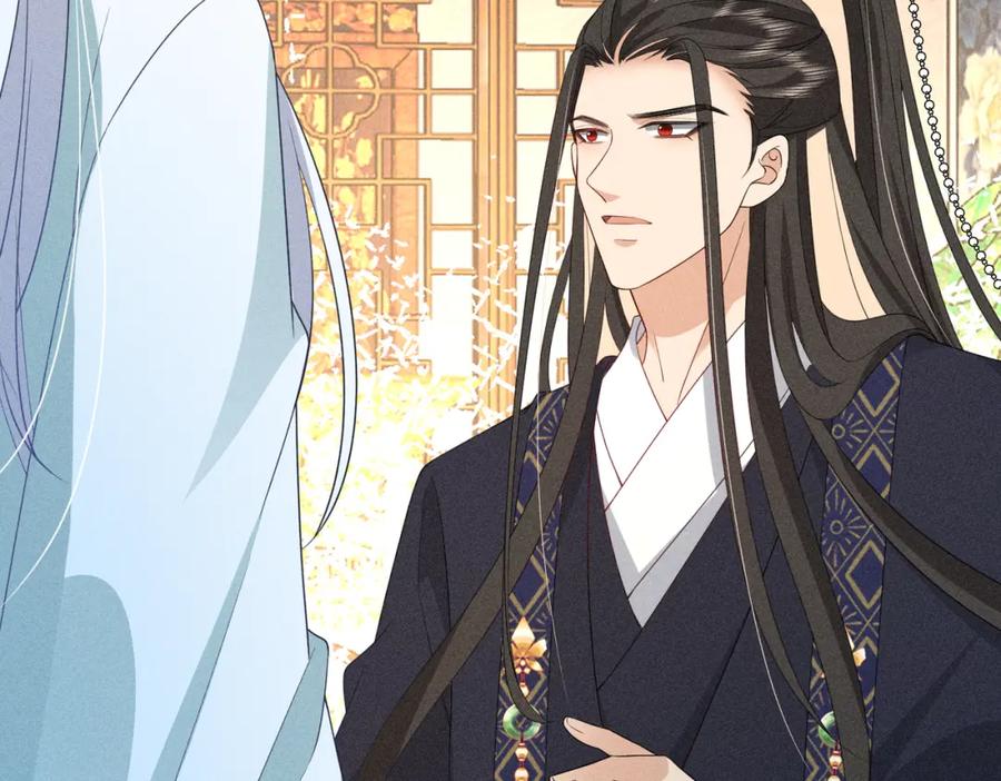 我走后，王爷痛不欲生 - 第18话 白洛失踪 - 第71张图