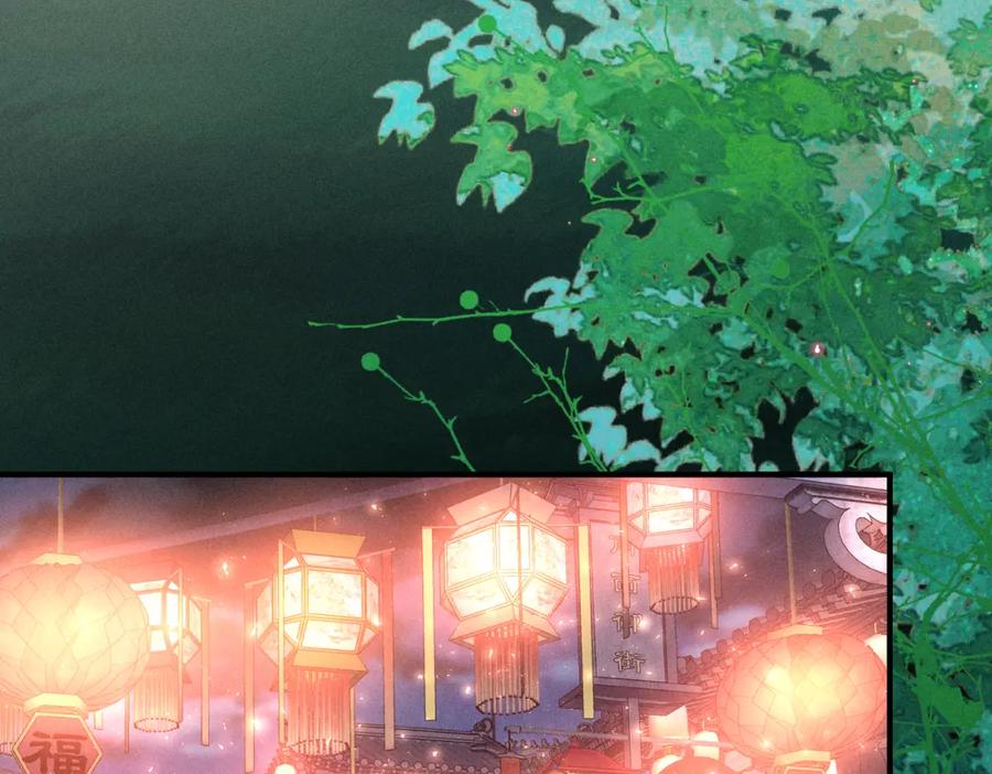 我走后，王爷痛不欲生 - 第18话 白洛失踪 - 第51张图