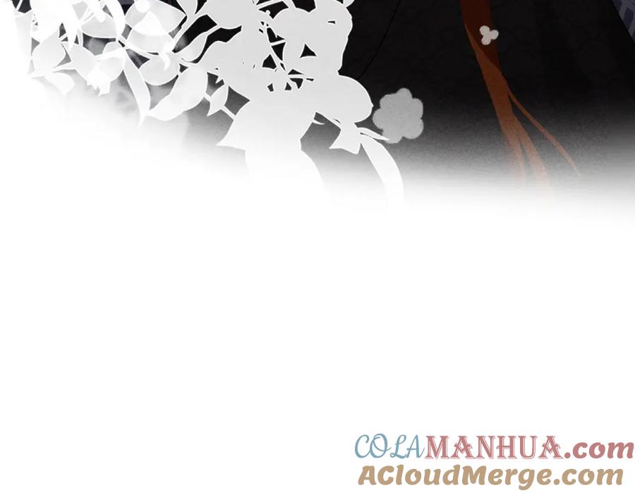 我走后，王爷痛不欲生 - 第18话 白洛失踪 - 第113张图