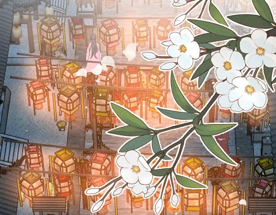 我走后，王爷痛不欲生 - 第18话 白洛失踪 - 第58张图