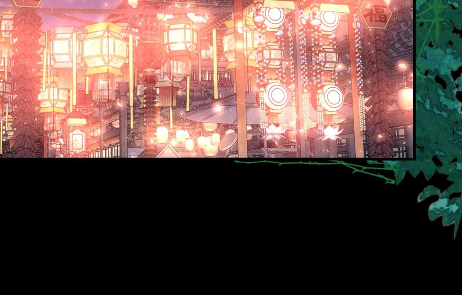 我走后，王爷痛不欲生 - 第18话 白洛失踪 - 第52张图