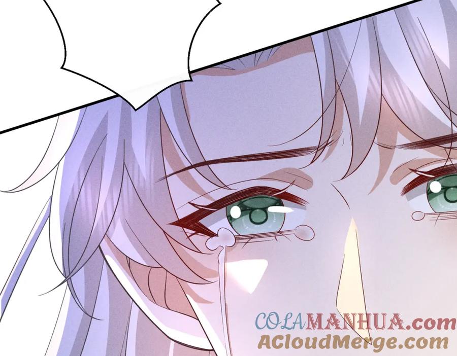 我走后，王爷痛不欲生 - 第18话 白洛失踪 - 第81张图