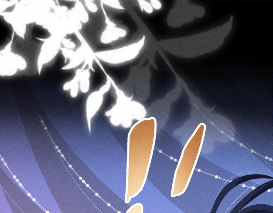 我走后，王爷痛不欲生 - 第18话 白洛失踪 - 第86张图