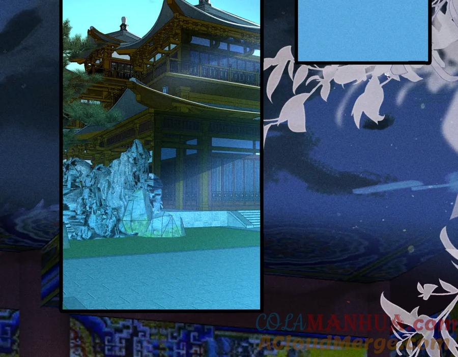 我走后，王爷痛不欲生 - 第18话 白洛失踪 - 第69张图