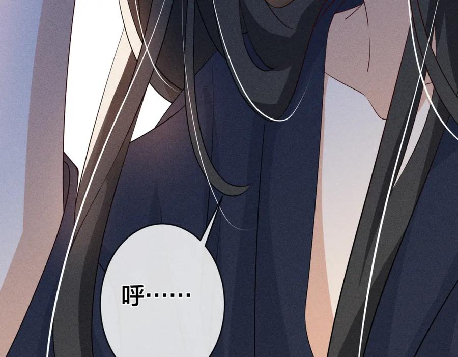 我走后，王爷痛不欲生 - 第18话 白洛失踪 - 第92张图