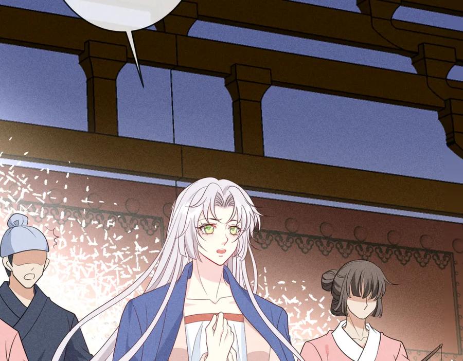 我走后，王爷痛不欲生 - 第18话 白洛失踪 - 第107张图