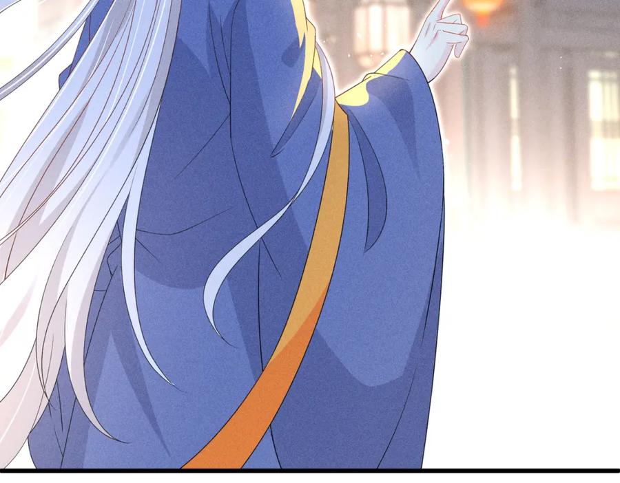 我走后，王爷痛不欲生 - 第18话 白洛失踪 - 第62张图