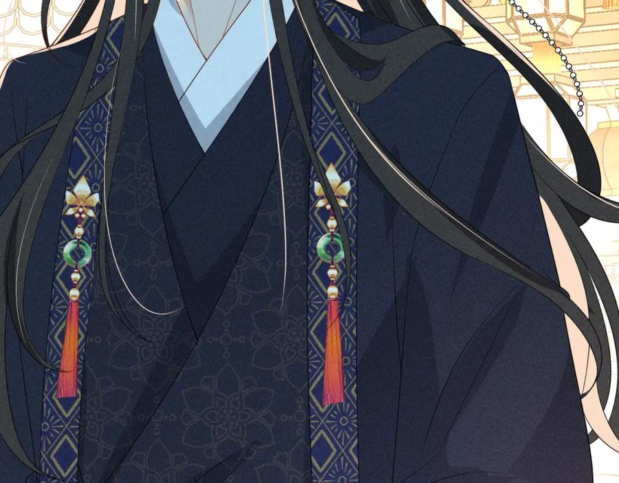 我走后，王爷痛不欲生 - 第18话 白洛失踪 - 第66张图