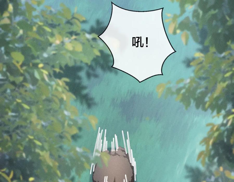 我走后，王爷痛不欲生 - 第18话 白洛失踪 - 第6张图