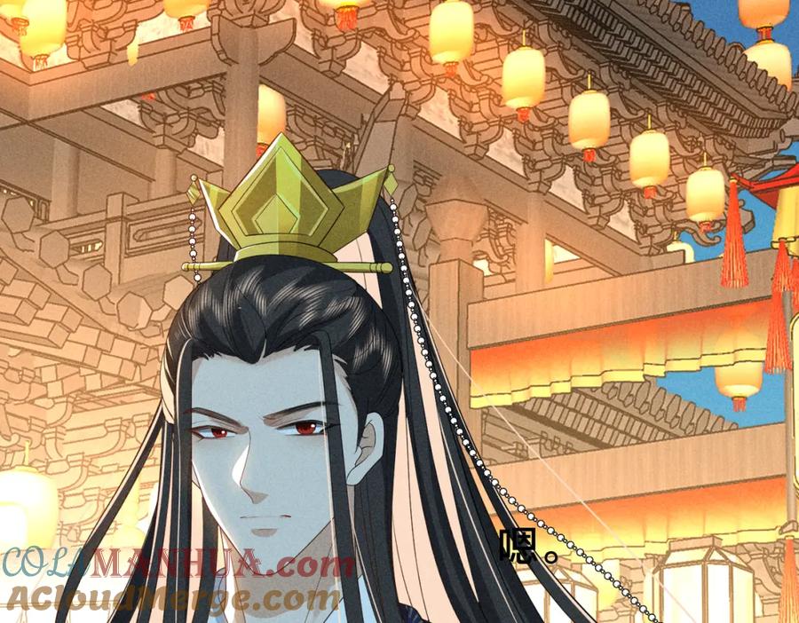 我走后，王爷痛不欲生 - 第18话 白洛失踪 - 第65张图