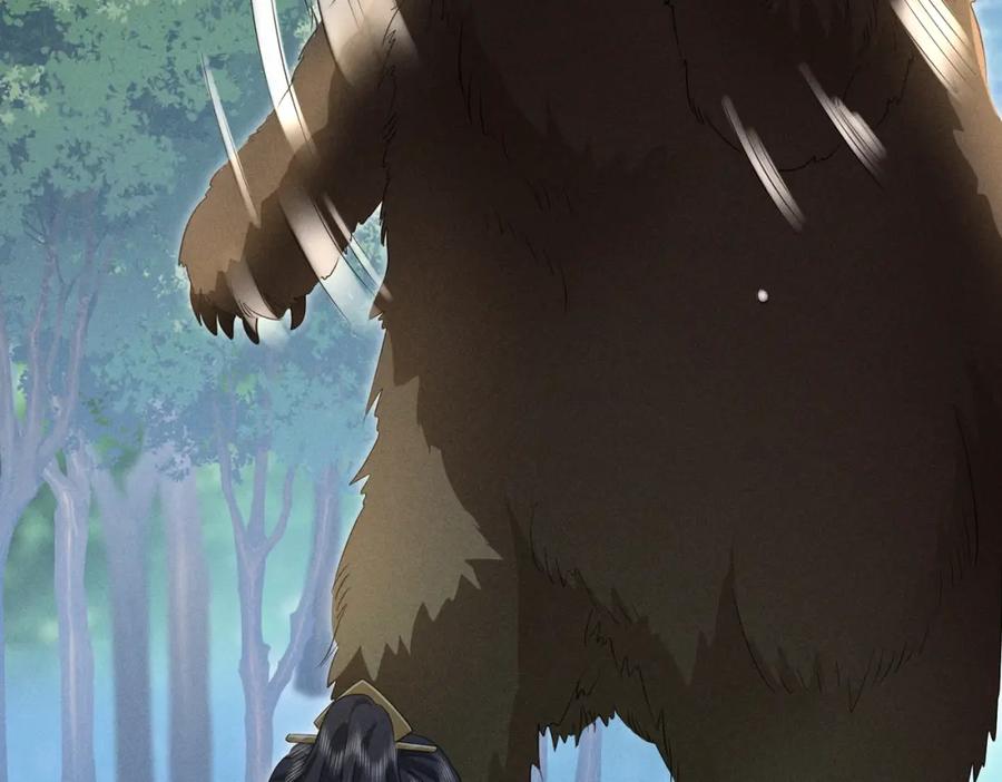 我走后，王爷痛不欲生 - 第18话 白洛失踪 - 第15张图