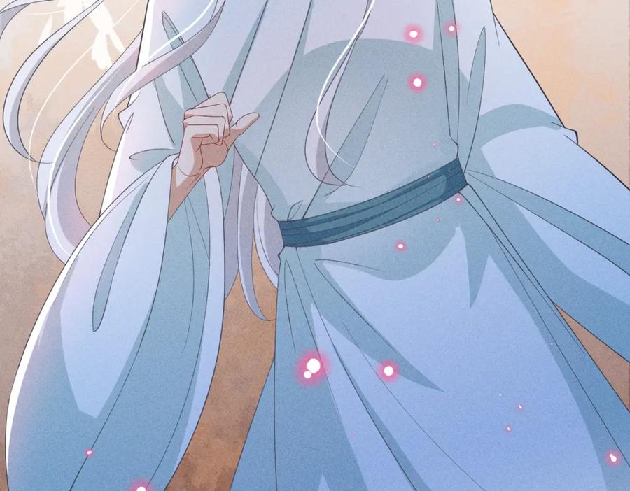 我走后，王爷痛不欲生 - 第18话 白洛失踪 - 第79张图