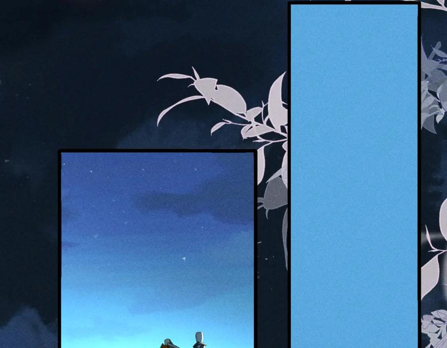 我走后，王爷痛不欲生 - 第18话 白洛失踪 - 第68张图