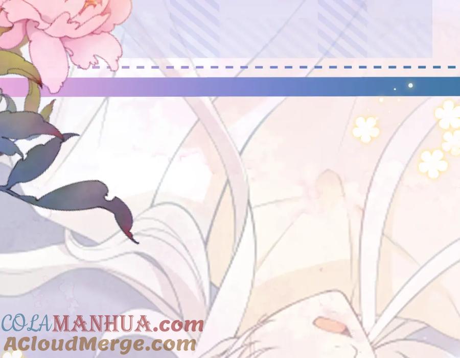 我走后，王爷痛不欲生 - 第18话 白洛失踪 - 第117张图