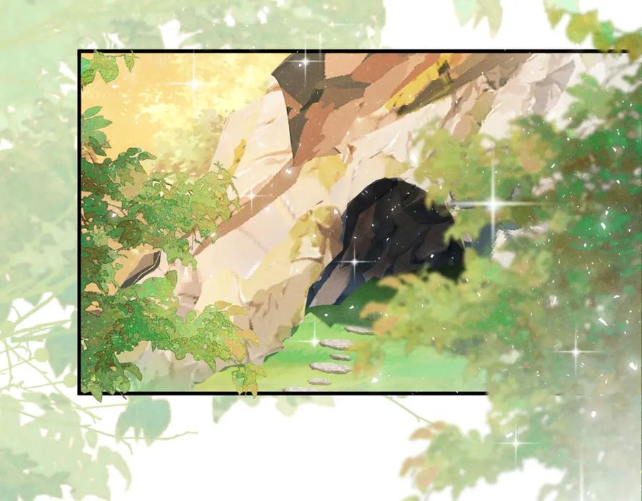 我走后，王爷痛不欲生 - 第18话 白洛失踪 - 第26张图