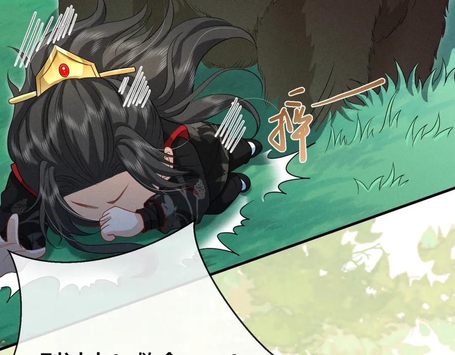 我走后，王爷痛不欲生 - 第18话 白洛失踪 - 第10张图